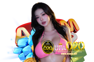 ufa020 คืนยอดเสีย