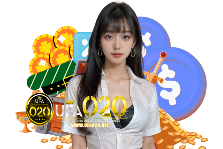 ufa020 ติดต่อ