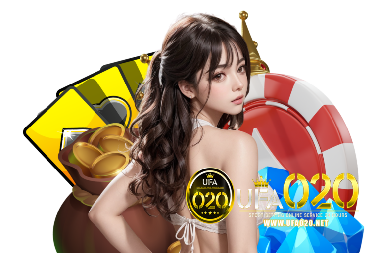 สูตรลับแทงไฮโลออนไลน์