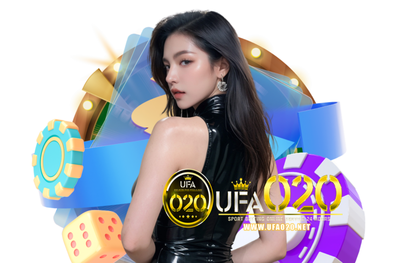 แทงบอล ufa